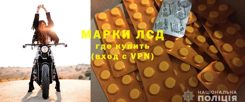 наркошоп  МЕГА маркетплейс  ЛСД экстази кислота  Макушино 