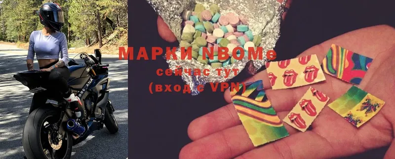 Марки N-bome 1500мкг  OMG сайт  Макушино 